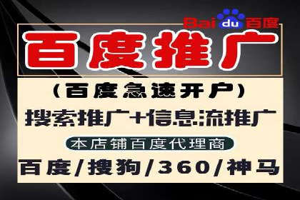 案例分享：竞价推广助力企业拓展市场份额