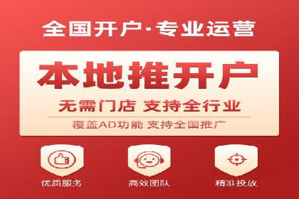 百度推广代运营的创意策略：打造独特品牌形象